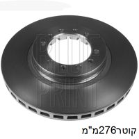 צלחת בלם למיצובישי פאג'רו — BPADC44348 - מיצובישי פאג'רו