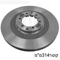 צלחת בלם למיצובישי פאג'רו — BPADC44365