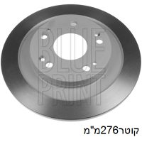 צ.ב אח סיויק מ276x32x10 12 - הונדה סיויק