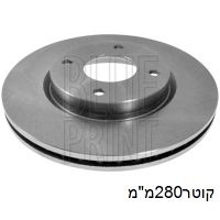 צ.ב קד טידה מ280x44x24 08