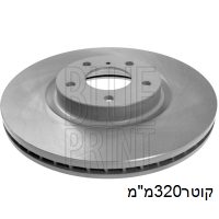 צ.ב קד מוראנו עד320x49x28 14