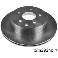 צ.ב אח אקס-טרייל עד292x62x16 13 - ניסאן אקס-טרייל
