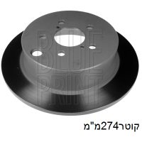 צ.ב אח XV,אימפרזה מ274x62x10 13 - סובארו XV