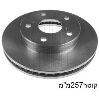 צלחת בלם לטויוטה היילוקס — BPADT343210