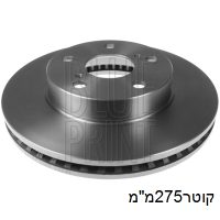 צלחת בלם לטויוטה היילוקס — BPADT343234