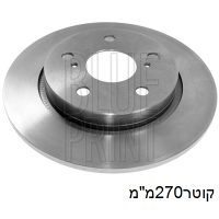 צלחת בלם לטויוטה קורולה — BPADT343266 - טויוטה קורולה