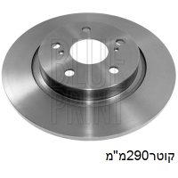 צ.ב אח אבנסיס מ290x33x11 09