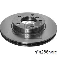 צלחת בלם לב.מ.וו סדרה 3 — FEB01718 - ב.מ.וו סדרה 3