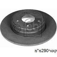 צ.ב אח 290x55x10 CDI W210 - מרצדס W210