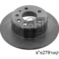 צ.ב אח W123 עד279x70x10 86
