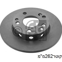 צ.ב קד 262x47x11 W201