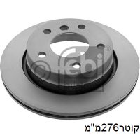 צלחת בלם לב.מ.וו סדרה 3 — FEB12324 - ב.מ.וו סדרה 3