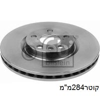 צלחת בלם לאלפא רומאו