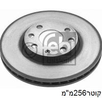 צ.ב קד אסטרה 99עד256x42x24 04 - אופל אסטרה