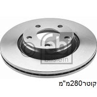 צלחת בלם לפולקסווגן פסאט — FEB18398 - פולקסווגן פסאט