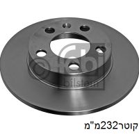 צלחת בלם לפולקסווגן גולף — FEB18488 - פולקסווגן גולף
