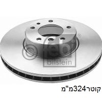 צלחת בלם לב.מ.וו סדרה 5 — FEB18557 - ב.מ.וו סדרה 5