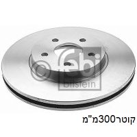 צ.ב קד מונדאו עד300x48x24 07 - פורד מונדאו