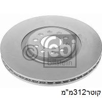 צלחת בלם לפולקסווגן גולף — FEB19096 - פולקסווגן גולף