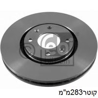 צ.ב קד 1.6L P2008,P308,P207 — מתאים לצד שמאל - פיג'ו P207