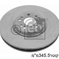 צ.ב קד ML W163 מ345x50x32 01 — מתאים לצד שמאל - מרצדס W163