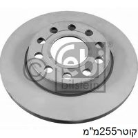 צ.ב אח 01 A4עד255x42x12 08 — מתאים לאאודי A4 - אאודי A4