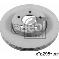 צ.ב קד 295x55x28 W211 - מרצדס W211