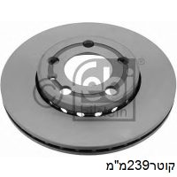 צלחת בלם לפולקסווגן פולו - פולקסווגן פולו