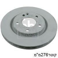 צ.ב קד 276x35x22 A W168