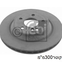 צ.ב אח 300x58x22 S430,S350 W220 - מרצדס W220