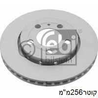 צלחת בלם לפולקסווגן גולף — FEB23560