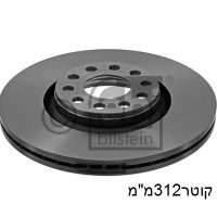 צ.ב קד סופרב עד2.5L 08 דיזל — מתאים לצד שמאל - סקודה סופרב