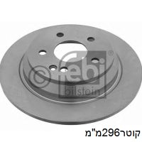 צ.ב אח ויטו,ויאנו 04עד14