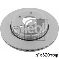 צלחת בלם לב.מ.וו סדרה 5 — FEB24344 - ב.מ.וו סדרה 5
