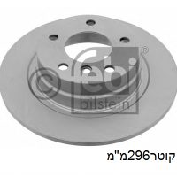 צ.ב אח BMW1 עד295x65x10 11 — HEL8DD35511130 - ב.מ.וו BMW1