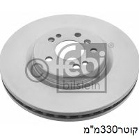 צ.ב קד 330x62x32 W251,W164 - מרצדס W251
