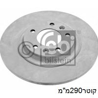 צ.ב אח C5 מRCZ,P407,C6,09 - סיטרואן C5