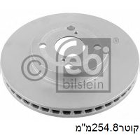 צלחת בלם לטויוטה קורולה — FEB26185