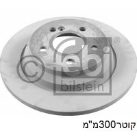 צ.ב אח 300x57x12 W221