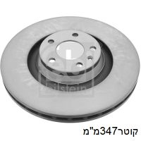 צ.ב קד 05 A6עד347x59x30 11 — מתאים לאאודי A6
