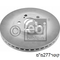 צ.ב קד אבנסיס 04עד08 ק277 - טויוטה אבנסיס 2004.0