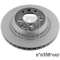 צ.ב אח Q7,טוארג עד10 ק358 - אאודי Q7