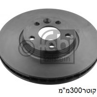 צ.ב קד מונדאו מ300x52x28 08 - פורד מונדאו