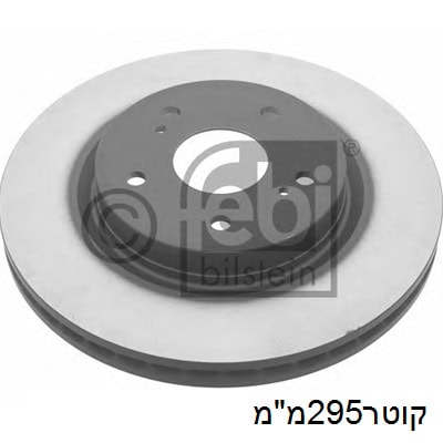 צלחת בלם לסוזוקי ויטרה - סוזוקי ויטרה