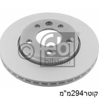 צ.ב אח TR T5 מ04 — מתאים לצד ימין - פולקסווגן T5 2004.0