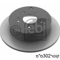 צ.ב אח סנטה פה 07עד09 - יונדאי סנטה פה 2007.0