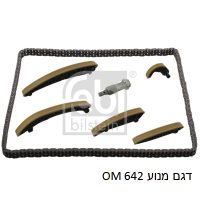 ס.ת ויטו,ספרינטר מ07 - מרצדס ויטו 2007.0