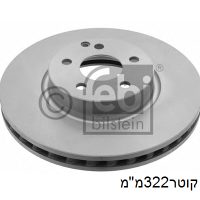 צלחת בלם למרצדס C W204 — FEB30551 - מרצדס W204
