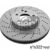 צלחת בלם למרצדס C W204 — FEB30553 - מרצדס W204