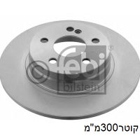צלחת בלם למרצדס C W204 — FEB30555 - מרצדס W204